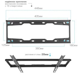 Kromax Кронштейн для телевизора ELEMENT-3 BLACK