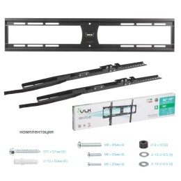 VLK Настенный кронштейн для LED/LCD телевизоров TRENTO-42 BLACK