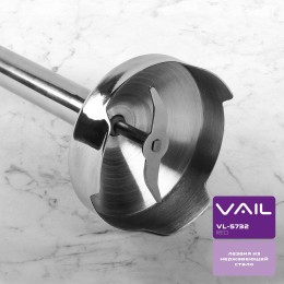 VAIL Блендер VL-5732 красный 1000Вт