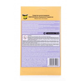 RAID Бумажные подвески 4 шт. Антимоль с ароматом весенних цветов 5000204752908
