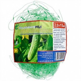 ГИДРОАГРЕГАТ Сетка шпалерная пластиковая квадратная 2x15 м