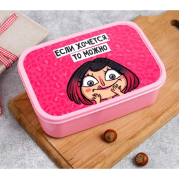 ЗВ Набор ланч-боксов  3 шт. Жизнь- это суп, а я в ней вилка 4933702