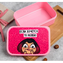 ЗВ Набор ланч-боксов  3 шт. Жизнь- это суп, а я в ней вилка 4933702