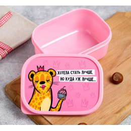 ЗВ Набор ланч-боксов  3 шт. Жизнь- это суп, а я в ней вилка 4933702