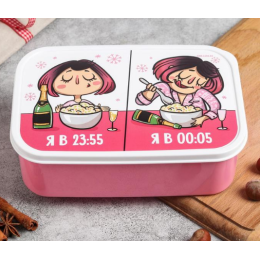 ЗВ Набор ланч-боксов «Я в 23:55, я в 00:05, Новый Год» 3 шт. 5095005