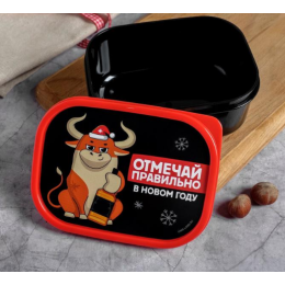 ЗВ Ланч-бокс  500 мл. Отмечай правильно в Новом Году. Бык 5094999