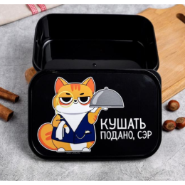 ЗВ Ланч-бокс  1200 мл. Кушать подано,сэр 5019079