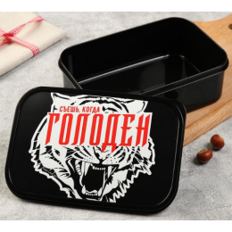 ЗВ Ланч-бокс  1200 мл. Съешь,когда голоден 5019082