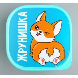 ЗВ Ланч-бокс  700 мл. Жрунишка 4569091