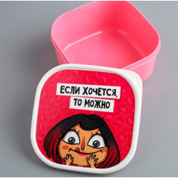 ЗВ Ланч-бокс  700 мл. Если хочется, то можно 4569097