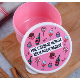 ЗВ Ланч-бокс  500 мл. Мне сладкое нельзя 4569109