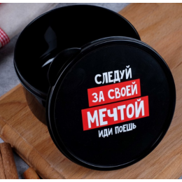 ЗВ Ланч-бокс  500 мл. Следуй за мечтой 4569104