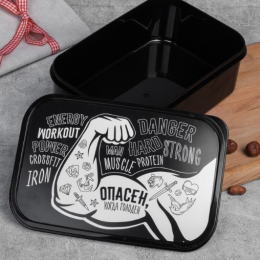 ЗВ Ланч-бокс  1200 мл. Опасен 4672267