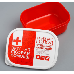 ЗВ Ланч-бокс  500 мл. Вкусная скорая помощь4569113