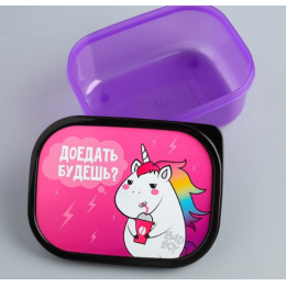 ЗВ Ланч-бокс  500 мл. Единорог 4569128