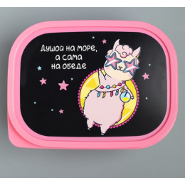 ЗВ Ланч-бокс  500 мл. Лама 4569127