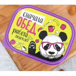 ЗВ Ланч-бокс  500 мл. Сначала обед 3855131