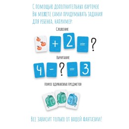 НИКА Комплект детской складной мебели КНД4П с азбукой в кругу друзей