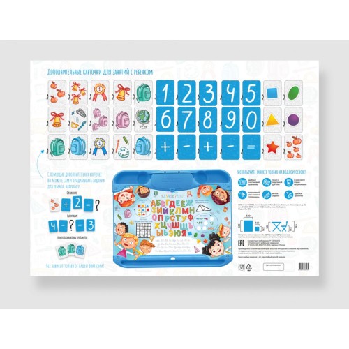 Комплект детской складной мебели Ника КНД4П с азбукой в кругу друзей