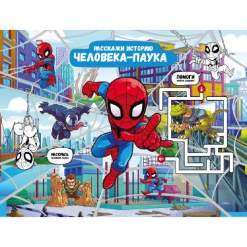 Комплект детской складной мебели Ника Disney Человек-паук  Д2ЧП