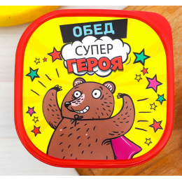 ЗВ Ланч-бокс 700 мл. Обед супер героя 2789830