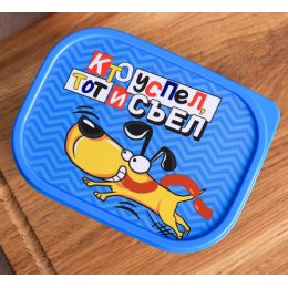 ЗВ Ланч-бокс 500 мл. Кто успел, тот и съел4188643