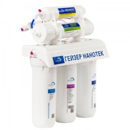 ГЕЙЗЕР Система обратного осмоса Гейзер-Нанотек (Рус)