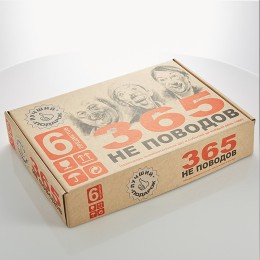 ДЕКОСТЕК Набор 3 стакана + 3 стопки 365 не поводов GN56/50