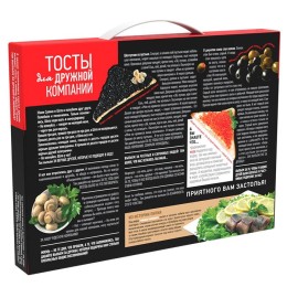 ДЕКОСТЕК Набор подарочный 7 предметов Машины ретро 1210-Д