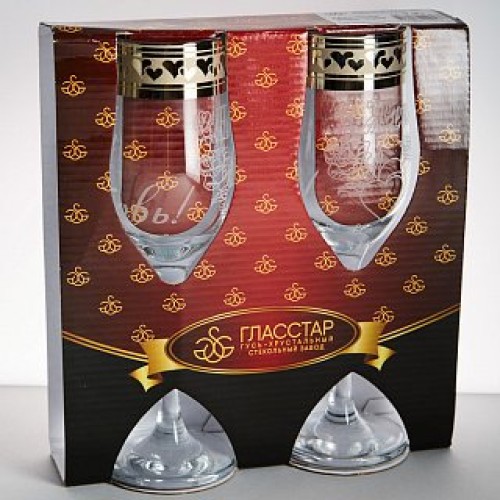 Набор бокалов для шампанского 200 мл. /2шт GLASSTAR Свадьба GN160