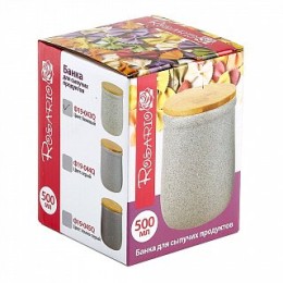 ROSARIO Банка для сыпучих продуктов 500 мл Ф19-043Q бежевая