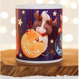 КОРАЛЛ Кружка 300 мл. Веселья,радости,удачи 5189758 микс