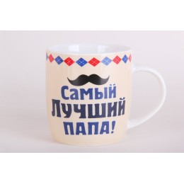 КОРАЛЛ Кружка 350 мл.Для папы DM6 микс