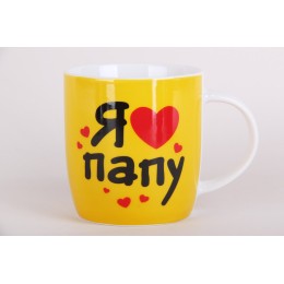 КОРАЛЛ Кружка 350 мл.Для папы DM6 микс