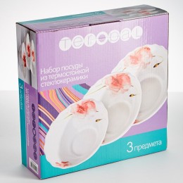 TEROPAL Набор салатников 3 предмета Сан-Марино 1003B/65-SK