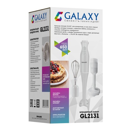 Блендерный набор GALAXY GL2131