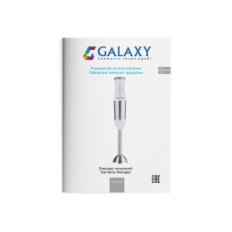 GALAXY Блендерный набор GL2132