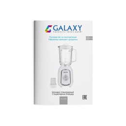 GALAXY Блендер стационарный GL2158 белый