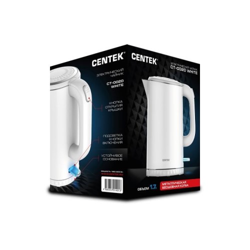 Электрический чайник Centek CT-0020 White