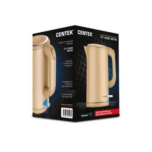 Электрический чайник Centek CT-0020 Beige