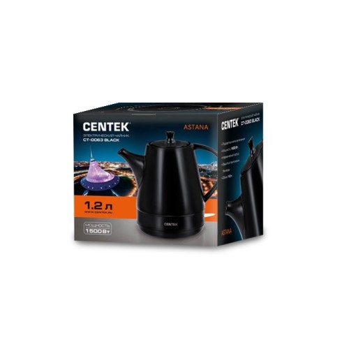 Электрический чайник Centek CT-0063 Black