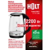 Электрический чайник Holt HT-KT-009
