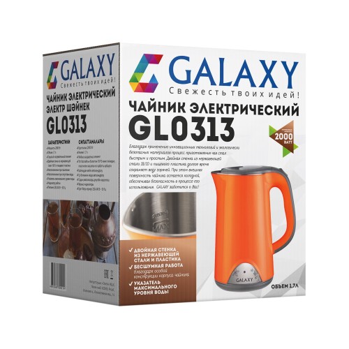 Электрический чайник Galaxy GL0313