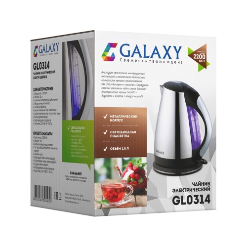 Электрический чайник Galaxy GL0314
