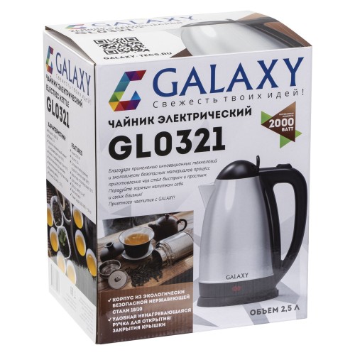 Электрический чайник Galaxy GL0321
