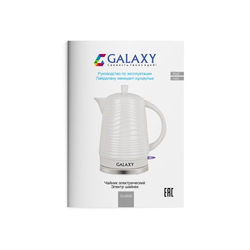 Электрический чайник Galaxy GL0508