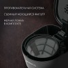 Кофеварка Polaris PCM 0632 Черный