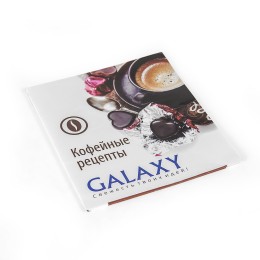 GALAXY Кофеварка GL0708 красная