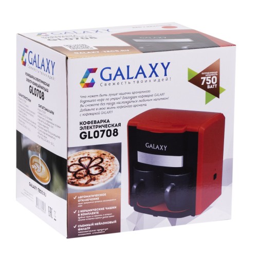 Кофеварка GALAXY GL0708 красная