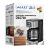 Кофеварка Galaxy LINE GL0710